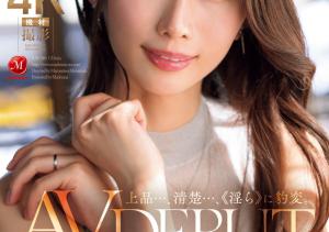 京香栞(Kyoka-Shiori)出道作品JUR-046介绍及封面预览-沐风文化