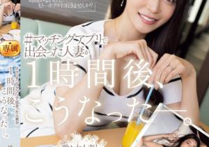 橘メアリー(橘玛丽,Tachibana-Mary)作品JUQ-958介绍及封面预览-沐风文化