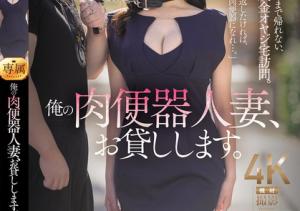 日下部加奈(Kusakabe-Kana)作品JUR-355介绍及封面预览-沐风文化