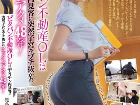 滝冬煇(泷冬辉,Takitou-Hikari)作品MIDV-918介绍及封面预览