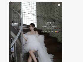 穿过的婚纱被嫌弃⋯三上悠亜(三上悠亚)这么说!