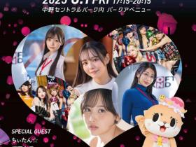 魔镜号停公园办活动⋯SOD集团炎上了!