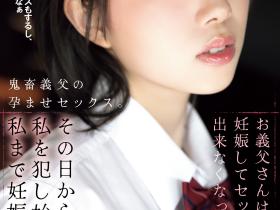 野宮あん(野宫杏,Moniya-An)作品SAME-204介绍及封面预览