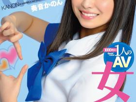 只到2026年1月!暗黑桥本环奈在吉原泡泡浴等你!