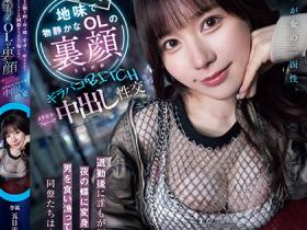 五日市芽依(Itsukaichi-Mei)作品HMN-735介绍及封面预览