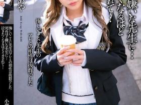 小那海あや(小那海绫,Onami-Aya)作品MADV-593介绍及封面预览