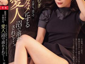 明里つむぎ(明里䌷,Akari-Tsumugi)作品PRED-795介绍及封面预览