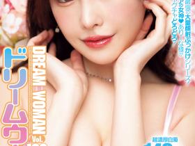 新ありな(新有菜,Arata -Arina)作品MIDA-400介绍及封面预览