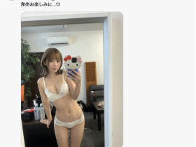 从2021年6月到现在⋯七嶋舞终於解禁演了这作品!