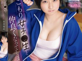 糸井瑠花(Itoi-Ruka)作品CKCK-014介绍及封面预览