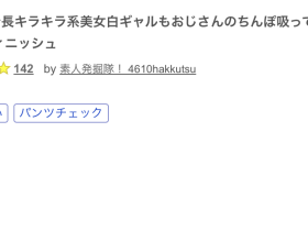 这位高身长的美白辣妹竟然是之前一片就消失的顶级新秀!