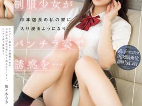 佐々木さき(佐佐木纱希,Sasaki-Saki)作品IPZZ-433介绍及封面预览