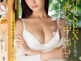 藤森里穂(藤森里穗,Fujimori-Riho)作品JUR-176介绍及封面预览