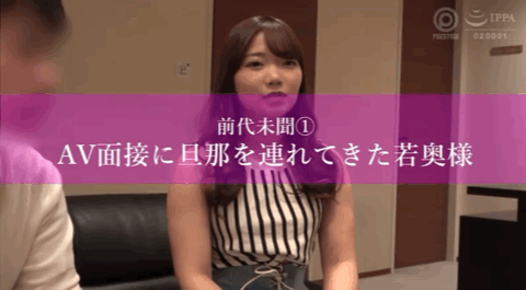 富岡ありさ(富冈亚里沙)出道作品DTT-104发布！被痴汉搞到恐惧男性！绝美人妻的她靠肉棒治疗！-图片5
