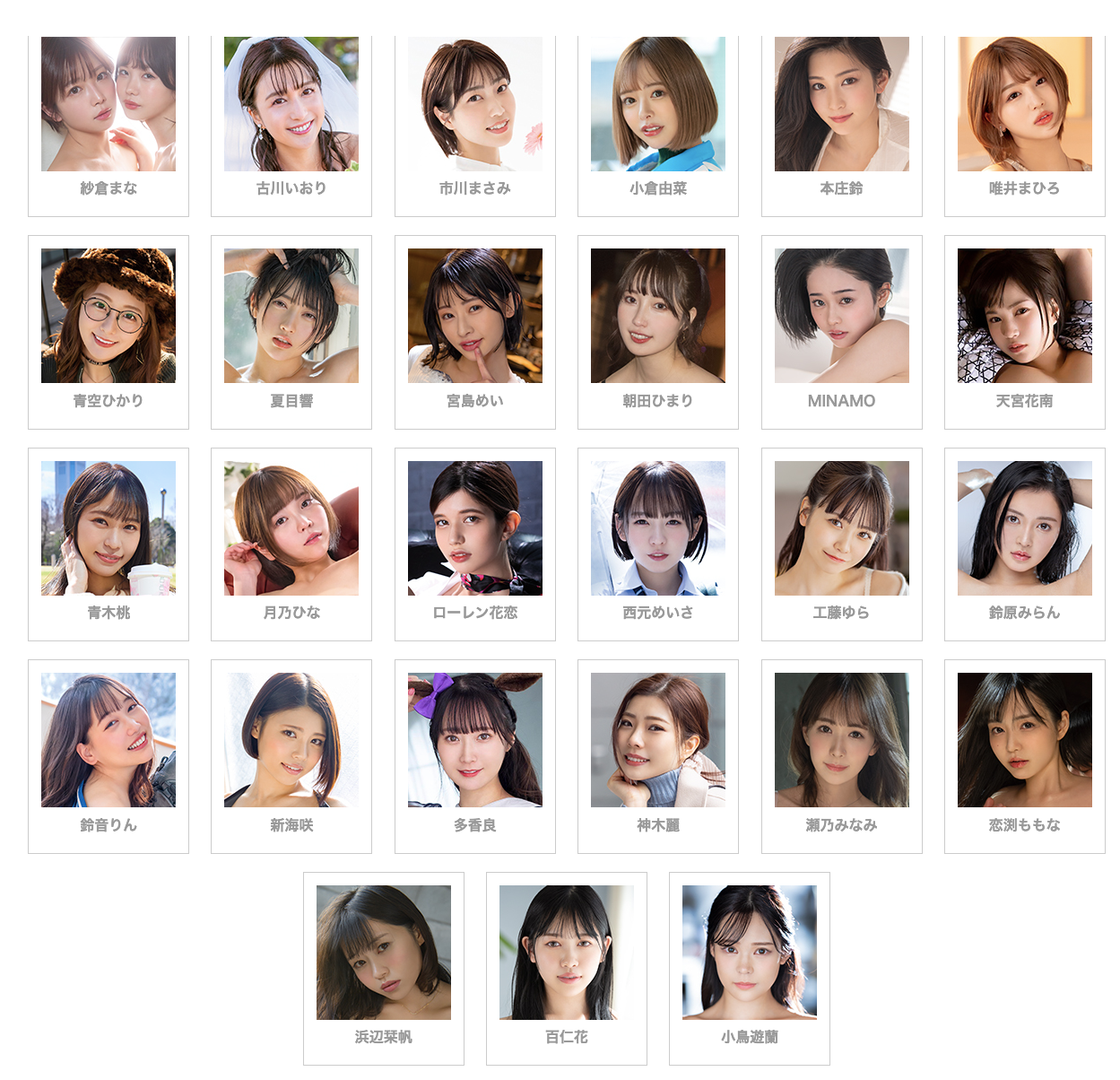 千鶴えま(千鹤惠麻)出道作品STARS-619发布!为了留在日本所以拍AV！混血正妹要当大明星！-图片5