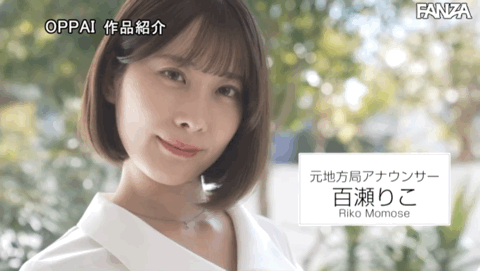 百瀬りこ(百濑莉子)出道作品PPPE-039发布！又大又圆又粉的H罩杯！她一被吉村卓撞就喷水！-图片5