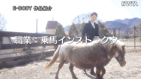 星乃水音出道作品EYAN-185发布!堕落的富家千金！最爱骑乘位的马术教练由上而下驾驭男优！-图片4