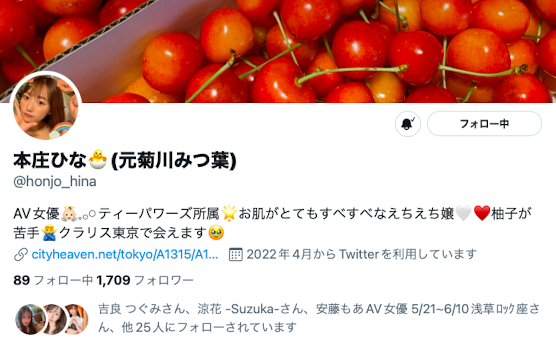 水啦！SOD Star出道、曾是无码王牌的菊川みつ葉(菊川三叶)回来了！-图片2