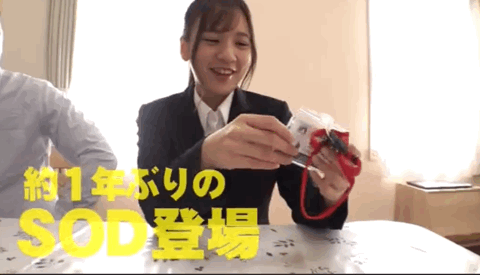 宮崎リン(宫崎铃)作品SDJS-147发布!人气最高的女子社员复职了！还在家里给男优疯狂中出！-图片3