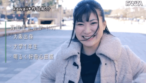有加里ののか(有加里乃乃花)出道作品CAWD-382发布！来东京吃棒子的淫娃是超色的逸材！-图片9