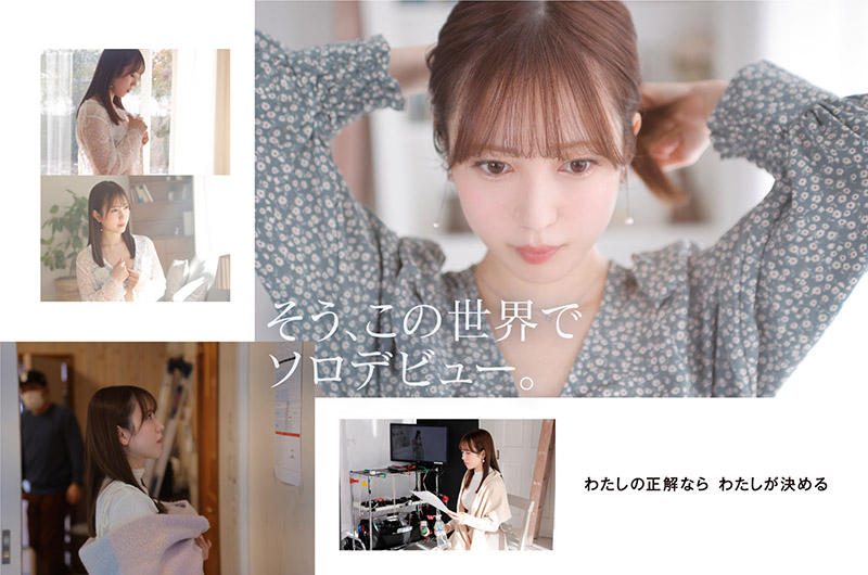小凑四叶(小湊よつ葉)出道作品番号及封面，小凑四叶个人简介-图片10