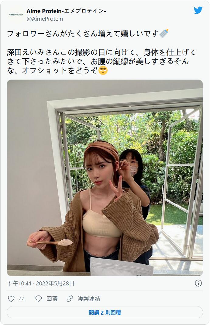 现役女优第三人！桃乃木かな(桃乃木香奈)twitter破百万追踪！-图片6