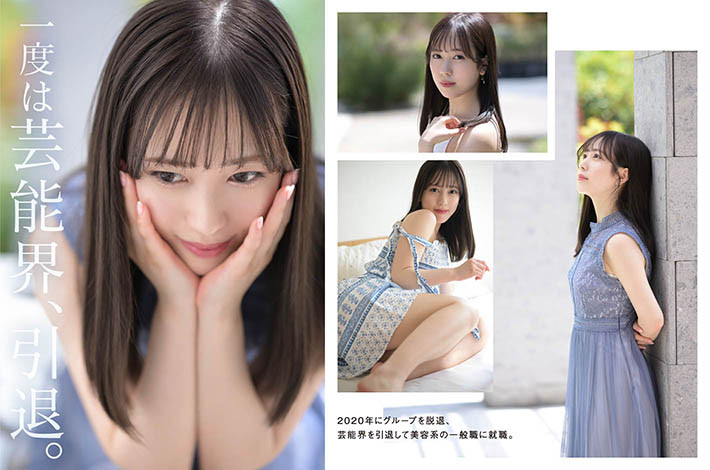 小湊よつ葉(小凑四叶)出道作品STARS-685发布！是SOD STAR！最强艺能人升空！-图片6
