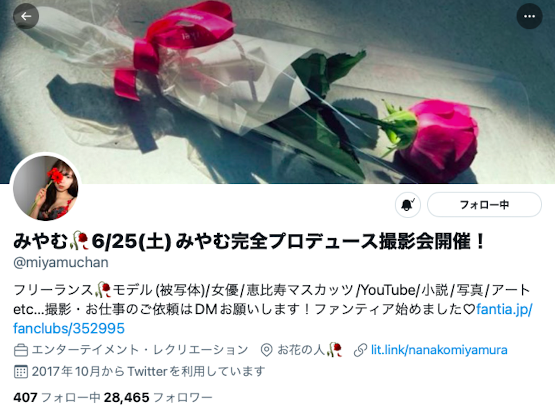 退出事务所！深田结梨要挑战业界新生态！-图片4