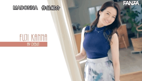 藤かんな(藤环奈)出道作品JUQ-010发布！这个跳芭蕾的奶好大！吉村卓也着迷！奇迹のAV解禁！-图片9