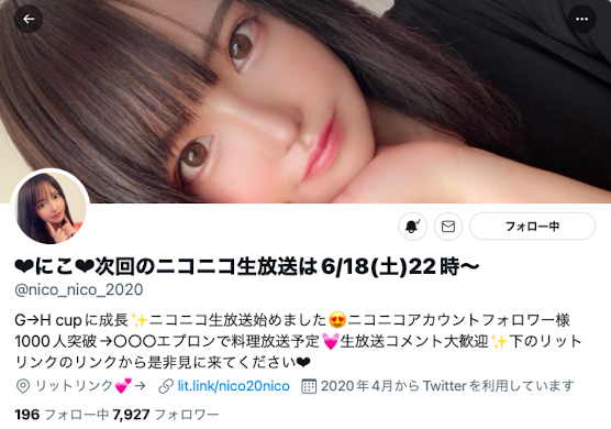 月妃さら(月妃纱罗)出道作品PPPE-050发布！吉原第一泡泡姬！对贞松大辅使出金蛇缠丝手！-图片2