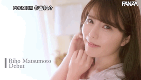 松本梨穂(松本梨穗)出道作品PRED-408发布！F罩杯美乳！电视台的气象主播上了床变荡妇！-图片9