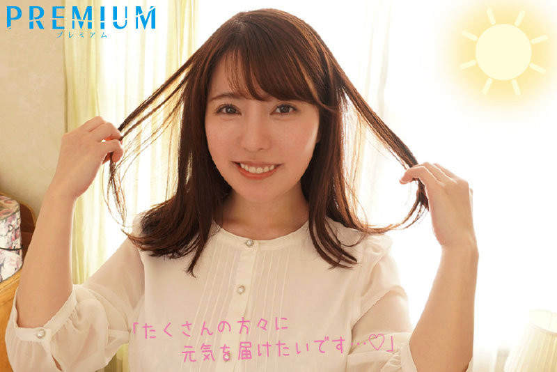 松本梨穂(松本梨穗)出道作品PRED-408发布！F罩杯美乳！电视台的气象主播上了床变荡妇！-图片3