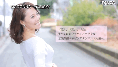多田有花出道作品JUL-993发布！最高的知性美！无限大的性欲！国际线空姐不上飞机要鸡鸡！-图片8