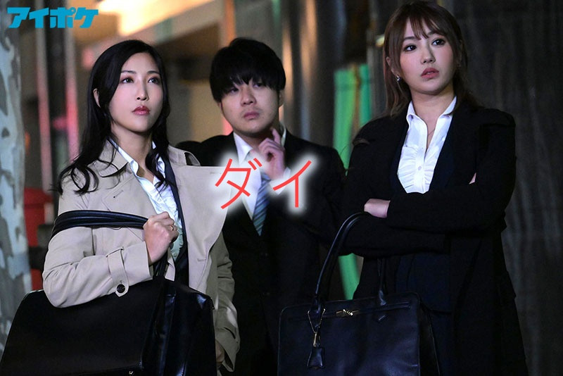 做了会上瘾！让栄川乃亜和二葉エマ最舒服的男优是？-图片3