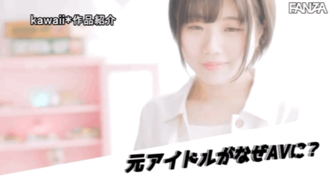 市川りく(市川理红)出道作品CAWD-396发布！不服禁爱令只想打炮的前偶像！求口爆却被胸射！-图片7