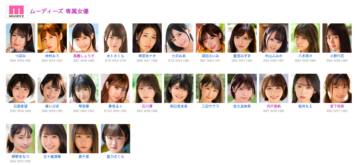 琴音華(琴音华)作品MIDV-167发布！出道周年收大礼！像晨间剧女主角的她被射一穴！-图片5