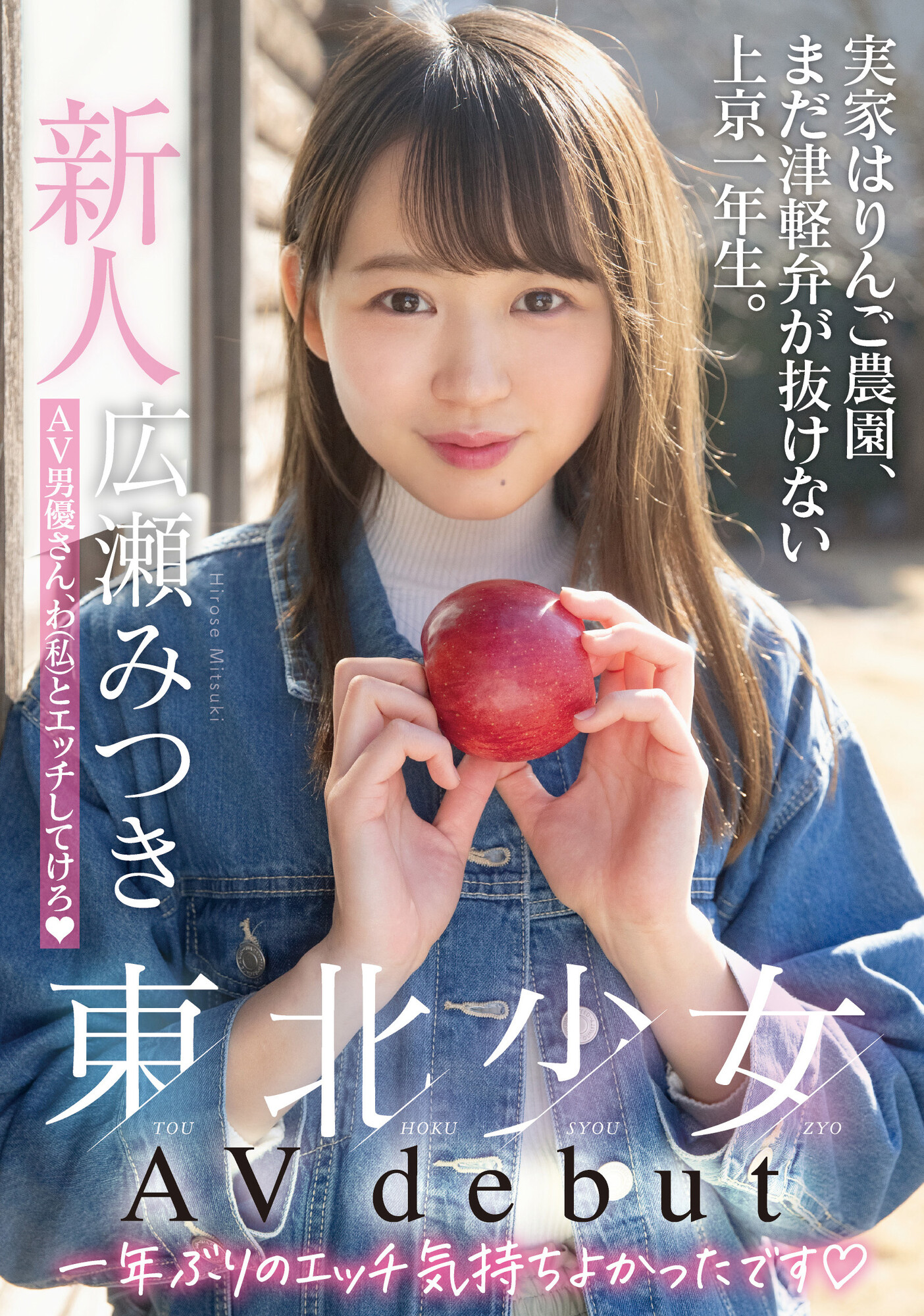 日向ゆら(日向由良)作品FOCS-082发布！八头身完美比例的大屁股美少女真实身份是広瀬みつき(广濑光希)-图片8