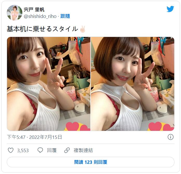 宍戸里帆(肉户里帆)作品MIDV-160发布！禁欲解禁大崩坏！失控喷不停！-图片4