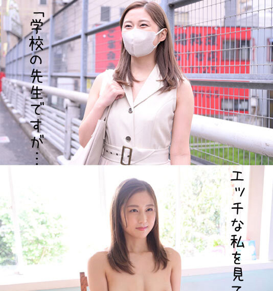 長谷川夕奈(长谷川夕奈)作品PRED-418发布！学生、同事、爸妈对不起！最强女教师要去AV界打炮了！-图片2