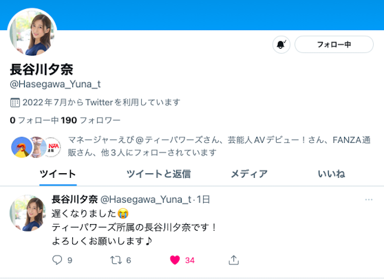 長谷川夕奈(长谷川夕奈)作品PRED-418发布！学生、同事、爸妈对不起！最强女教师要去AV界打炮了！-图片15