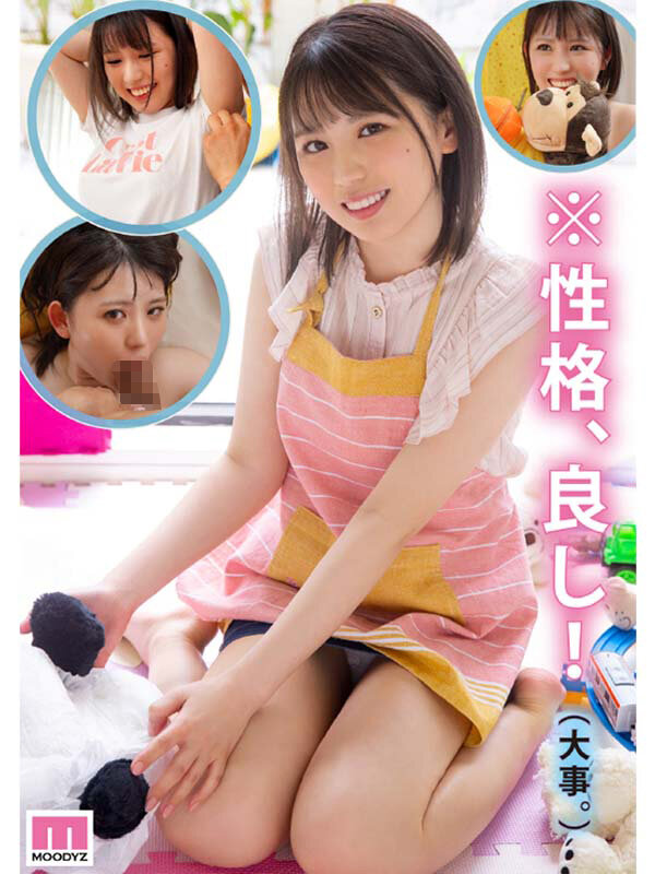 ひかり唯(光里唯)出道作品MIFD-217发布！与众不同的新鲜肉体！只有周末才能拍！绝顶美少女出阵！-图片7