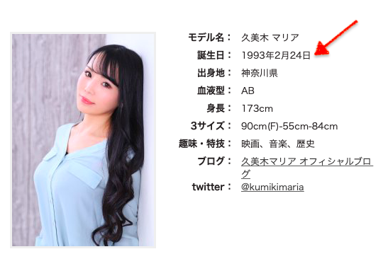 久美木マリア(久美木玛丽亚)出道作品MKMP-471发布！百万社的第三奇招！173公分F奶出道即引退！-图片8