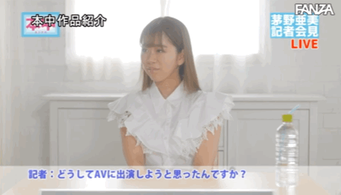 茅野亜美(茅野亚美)出道作品HMN-228发布！身分曝光好刺激⋯所以茅野亜美(茅野亚美)出道先开记者会！-图片10