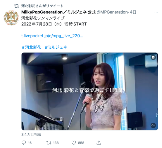河北彩花作品SSIS-499发布！久违的剧情片！河北彩花做到哭！-图片17
