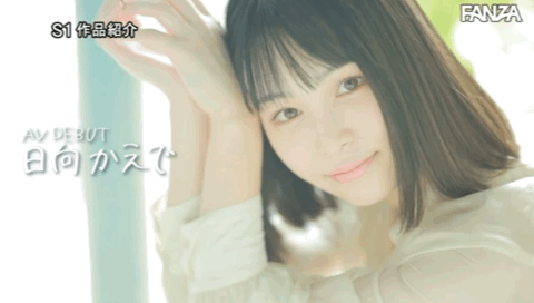 日向かえで(日向枫)出道作品SSIS-508发布！国宝级Body！小顏细腰加爆乳！前写真偶像AV解禁！-图片14