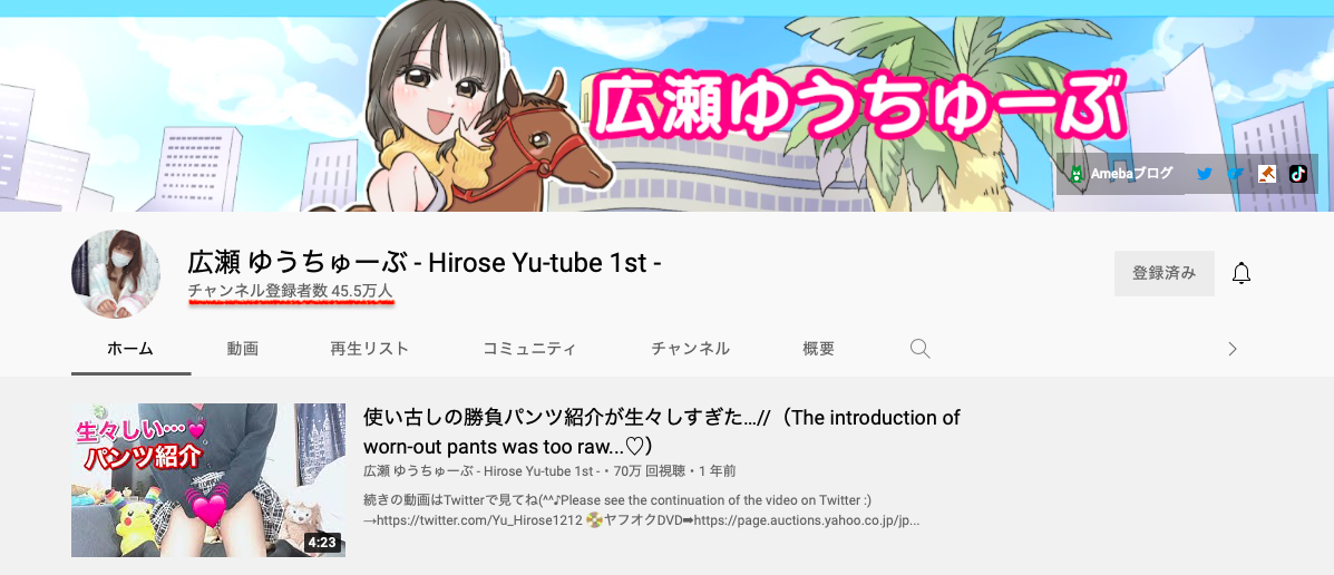 広瀬ゆう(广濑优)出道作品LZDQ-025发布！一片为限的强者！YT频道45万订阅！曾被逮捕的她真面目揭晓！-图片8