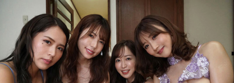 篠田ゆう、通野未帆、波多野結衣、大槻ひびき共演作品MEYD-786发布！邻居太太都是痴女！逆5P强制榨精！-图片4