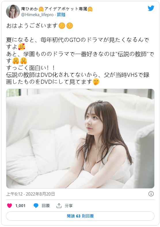 庵姫花(庵ひめか)出道作品番号及封面，庵姫花个人简介-图片11