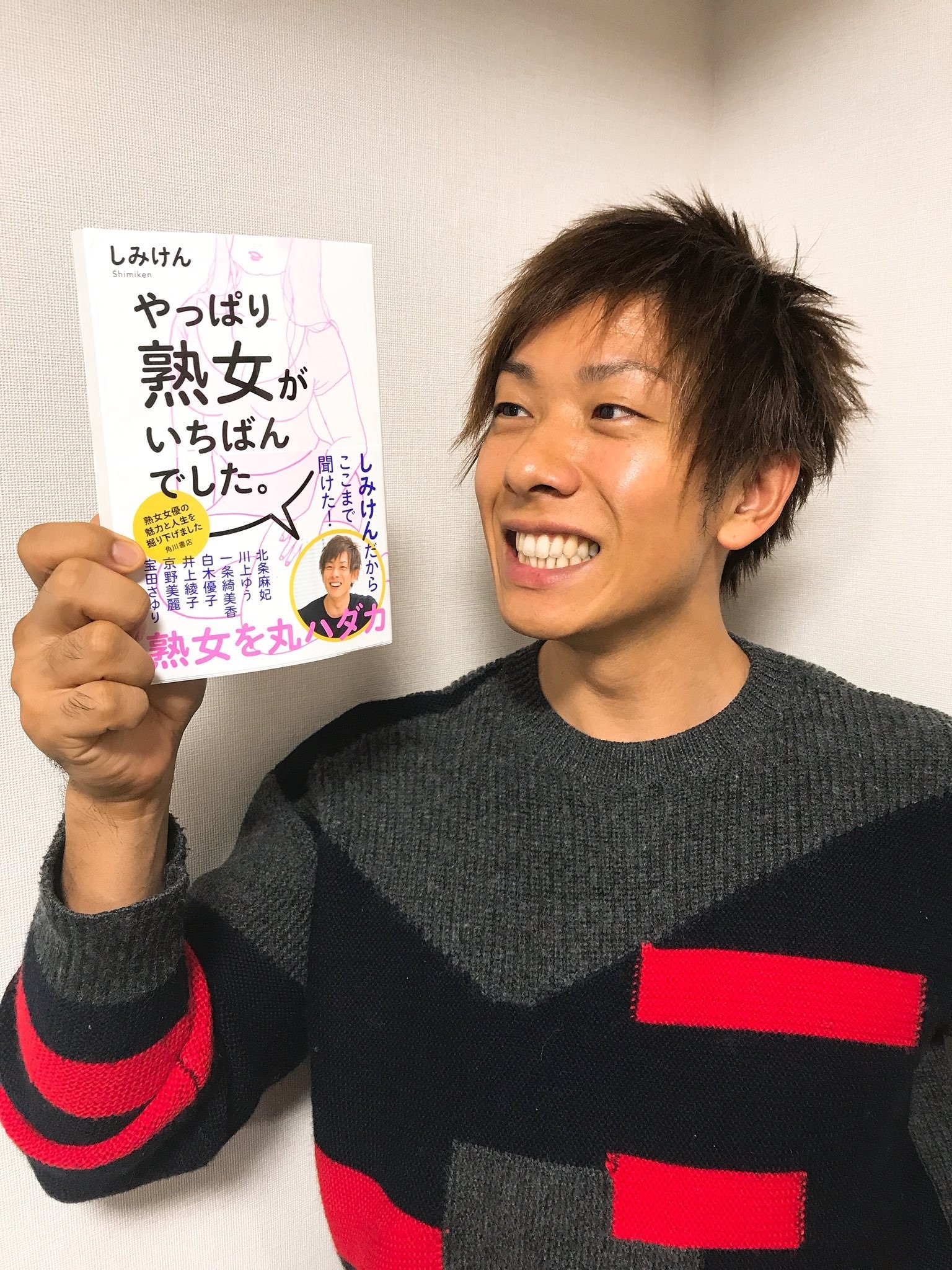 AV帝王！清水健自曝专属的「阴茎训练」六大要点让你阴茎无限爆发-图片1