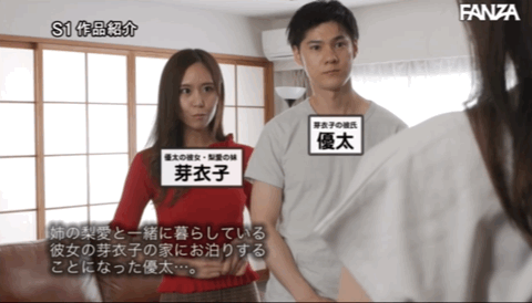 山手梨愛(山手梨爱)作品SSIS-535发布！再挑战剧情片！和暗黑翔平一直在偷干！-图片9
